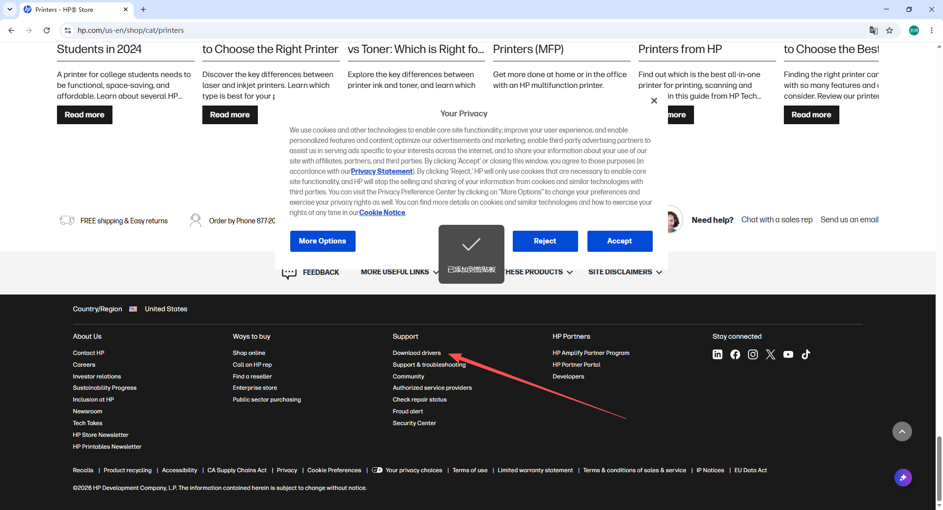 HP official support page for downloading the HP LaserJet M1005 printer driver